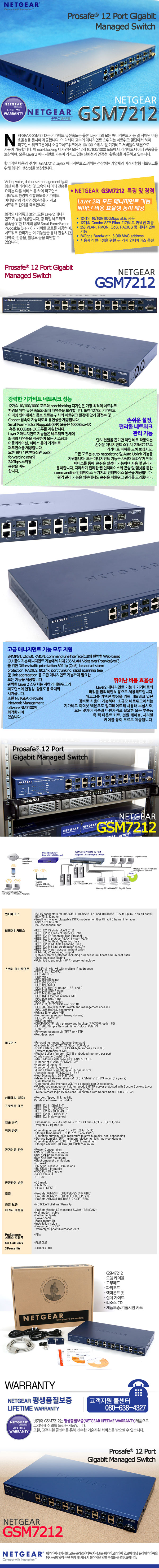 GSM7212(AA).jpg