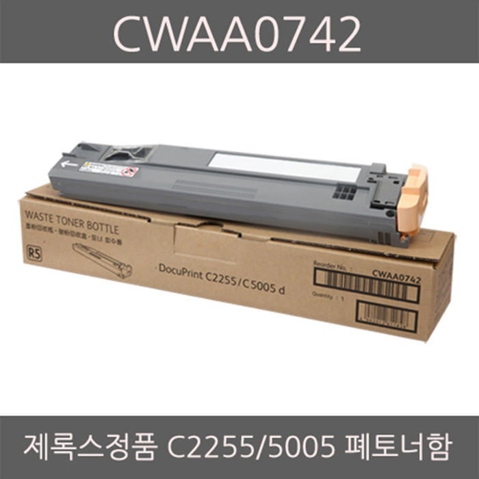 CWAA0742.jpg