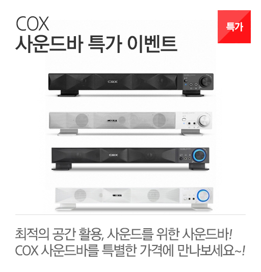 조이젠