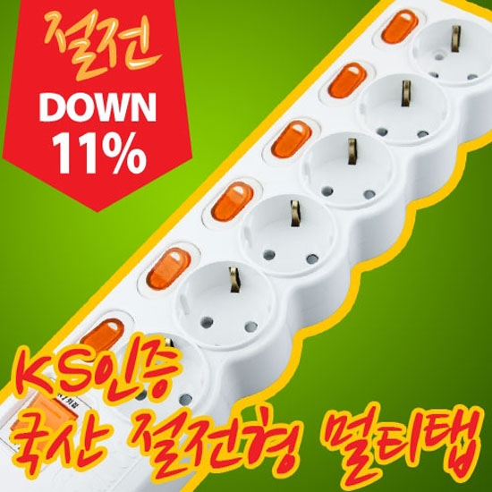 조이젠