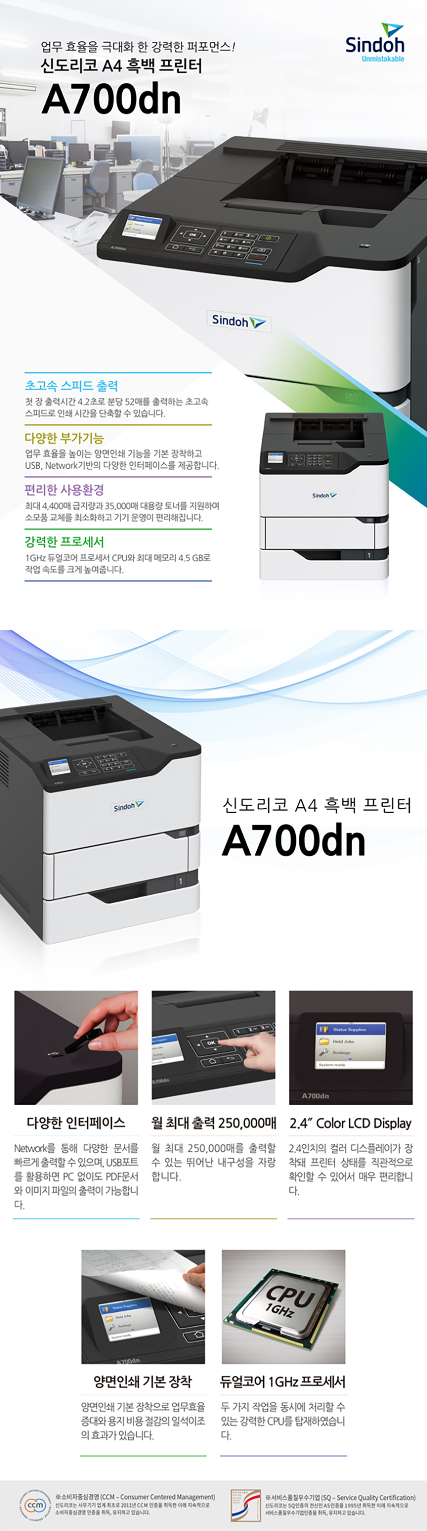 A700DN »ó¼¼ (1).jpg