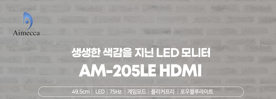 AM-205LE_HDMI_01.jpg